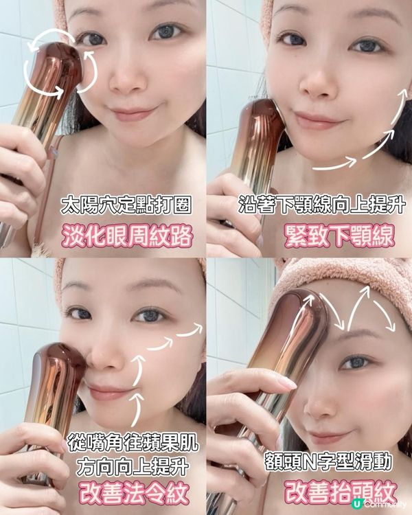 ♡開團優惠❗️Ya-man Ace 系列射頻美容儀♡