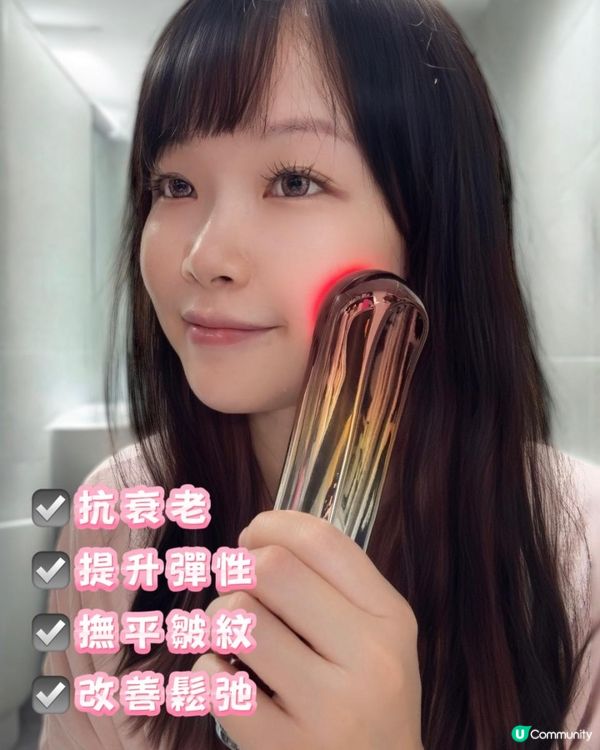 ♡開團優惠❗️Ya-man Ace 系列射頻美容儀♡