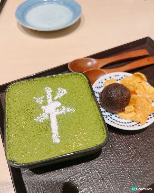 東涌爆鮮海鮮丼！つじ半抹茶奶凍半字彩蛋🍵