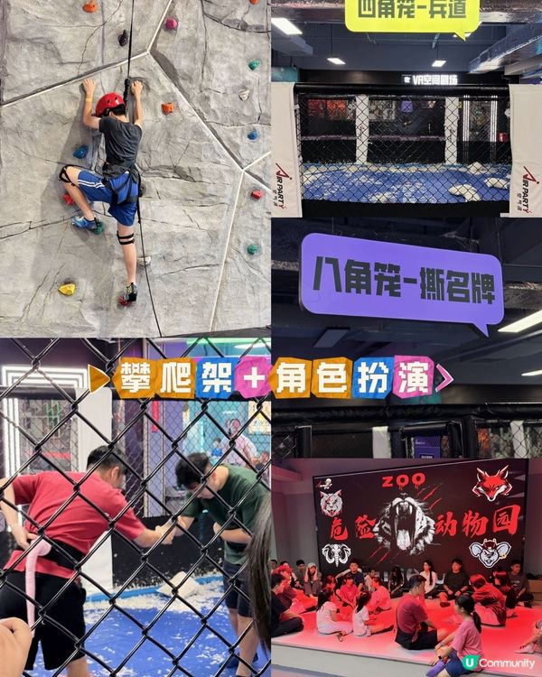 深圳龍崗兒童樂園攻略！🤩 19萬呎玩到癲！🥳