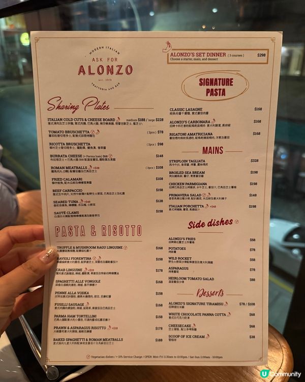灣仔義大利菜 $298位超多嘢食