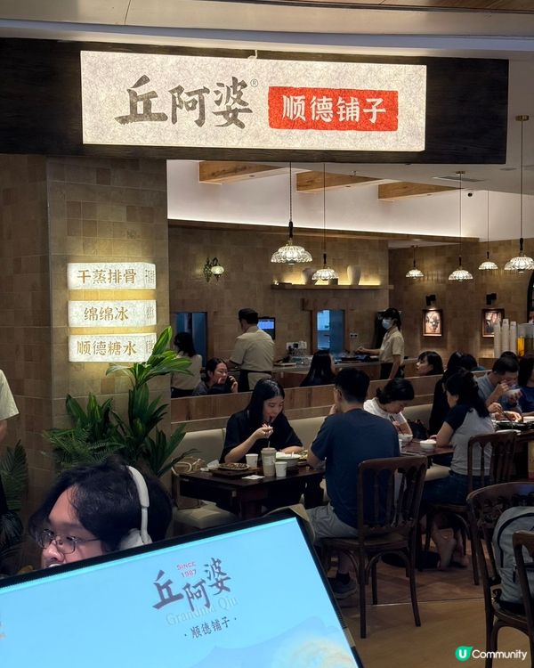 深圳順德味🤤！阿婆炸雞+糯米飯😋！