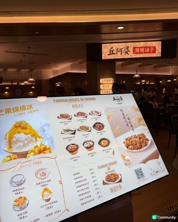 深圳順德味🤤！阿婆炸雞+糯米飯😋！