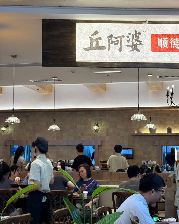 深圳順德味🤤！阿婆炸雞+糯米飯😋！