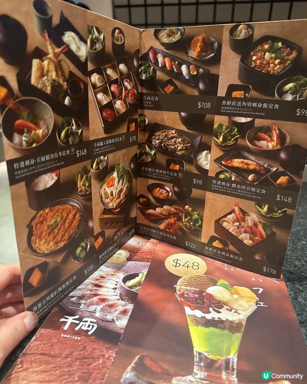 高質魚鮮直送刺身飯定食