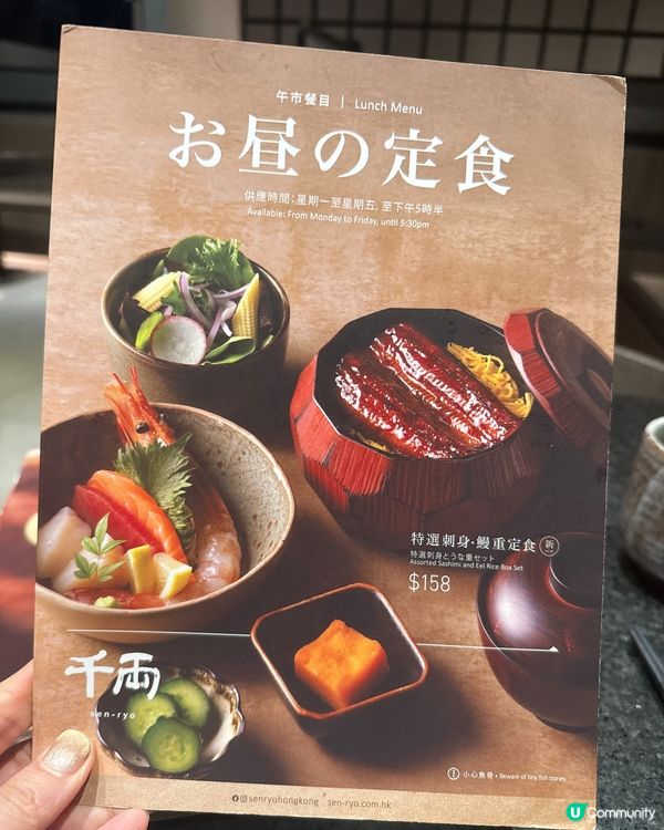 高質魚鮮直送刺身飯定食