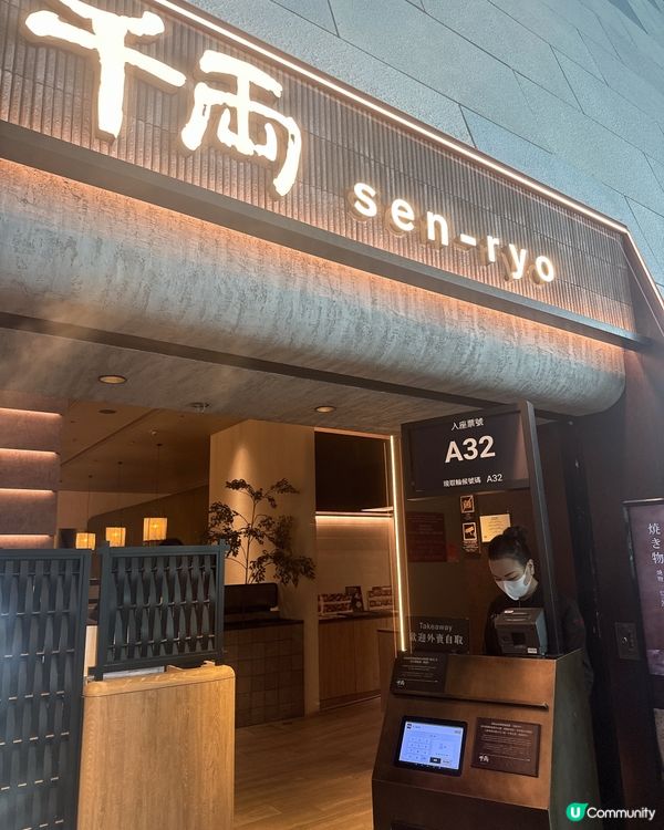 高質魚鮮直送刺身飯定食