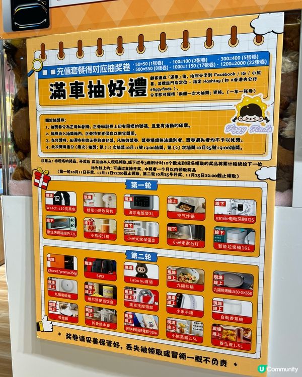 新店開幕免費贈送遊戲幣🪙