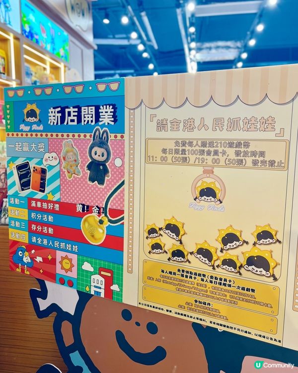 新店開幕免費贈送遊戲幣🪙