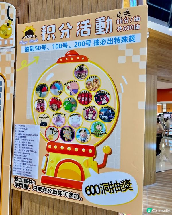 新店開幕免費贈送遊戲幣🪙