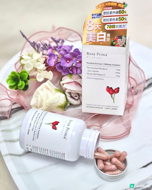 秋日美白養生秘笈！✨ 8日亮白！🤩
