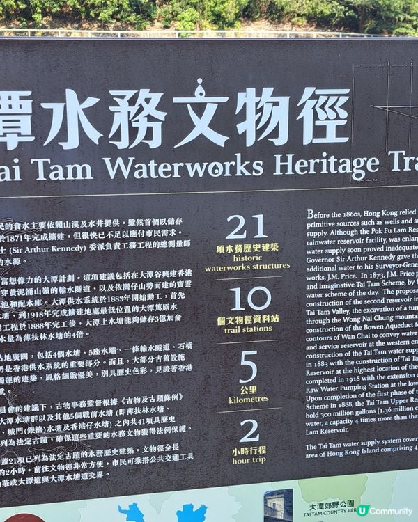 一次舒服之導賞