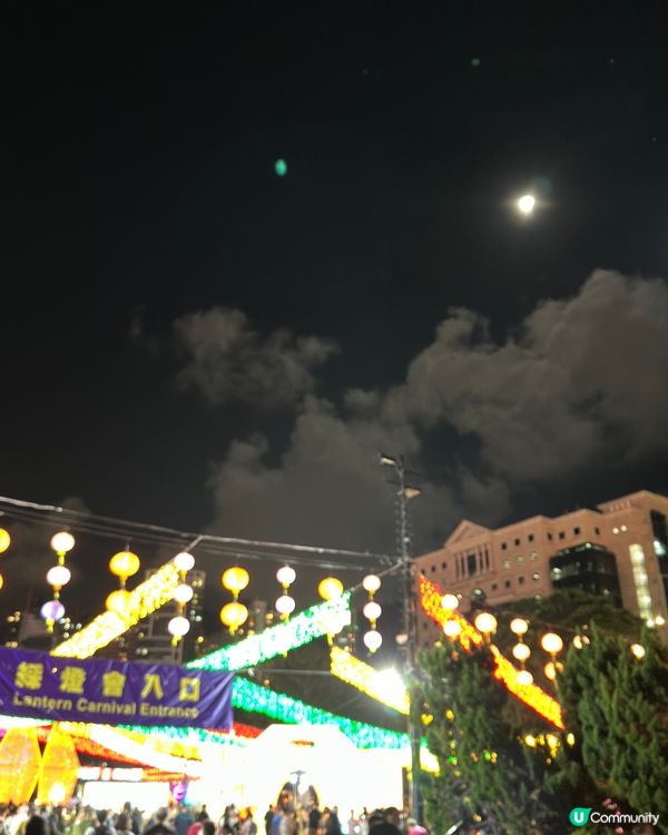 綵燈會