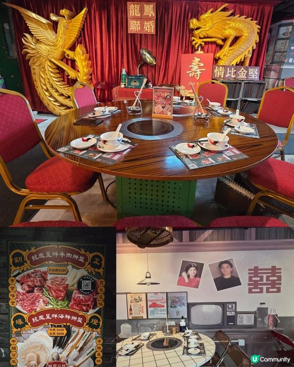 聽金曲嘆火鍋🎶🫕