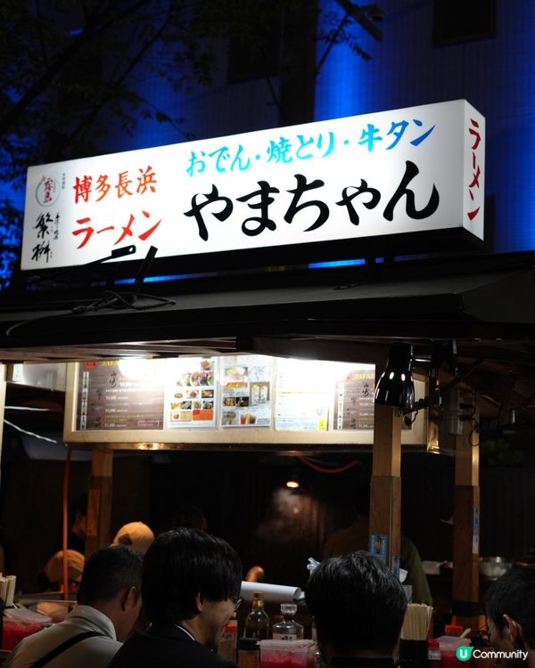 福岡中洲屋台街，掃街美食之旅！🤤🍜🍢