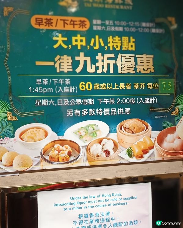傳統粵菜的精緻演繹
