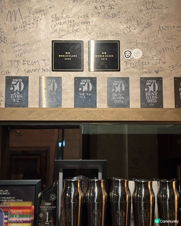 江南酒吧地圖！✨ 香水主題打卡一流！📸 