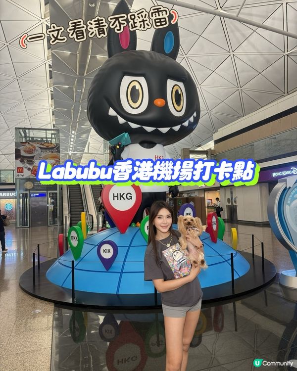 機場Labubu 