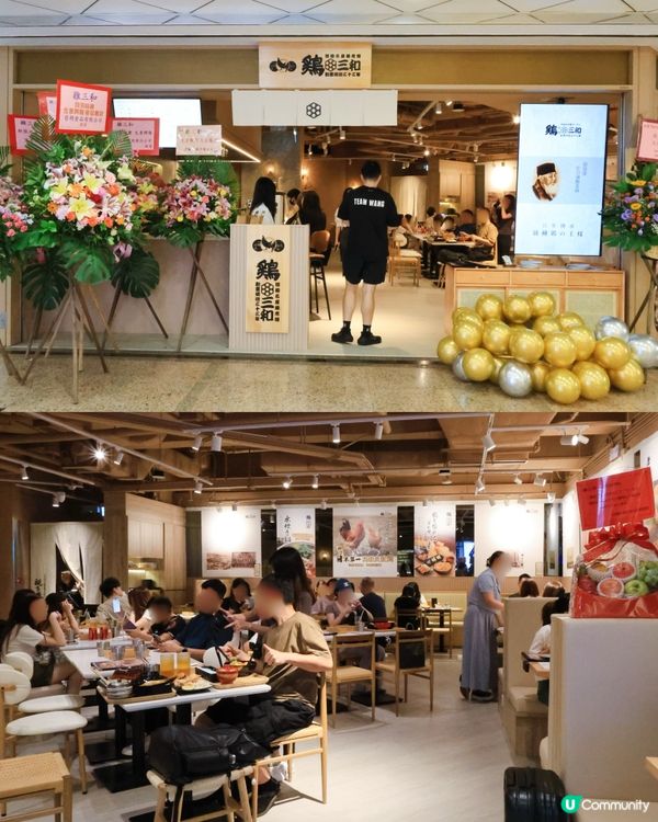 銅鑼灣雞三和🇯🇵！名古屋交趾雞丼飯🐔