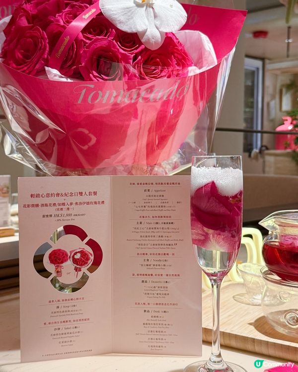浪漫花廚約會套餐💐！紀念日必去❣️