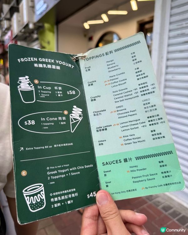 香港｜西貢排隊乳酪雪糕店 小滿定律🍦✨