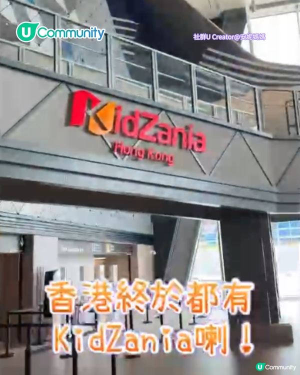 親子好去處2025｜全港8大Playhouse推介 波波池/跳彈床/職業體驗