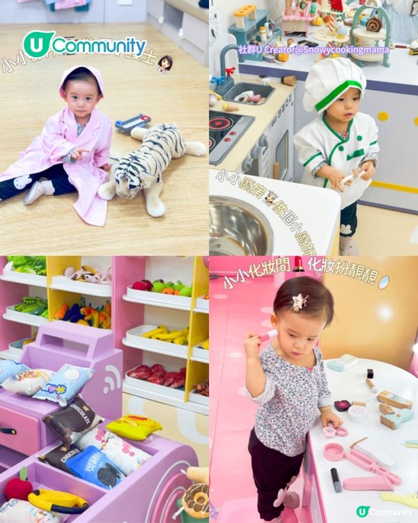 親子好去處2025｜全港8大Playhouse推介 波波池/跳彈床/職業體驗