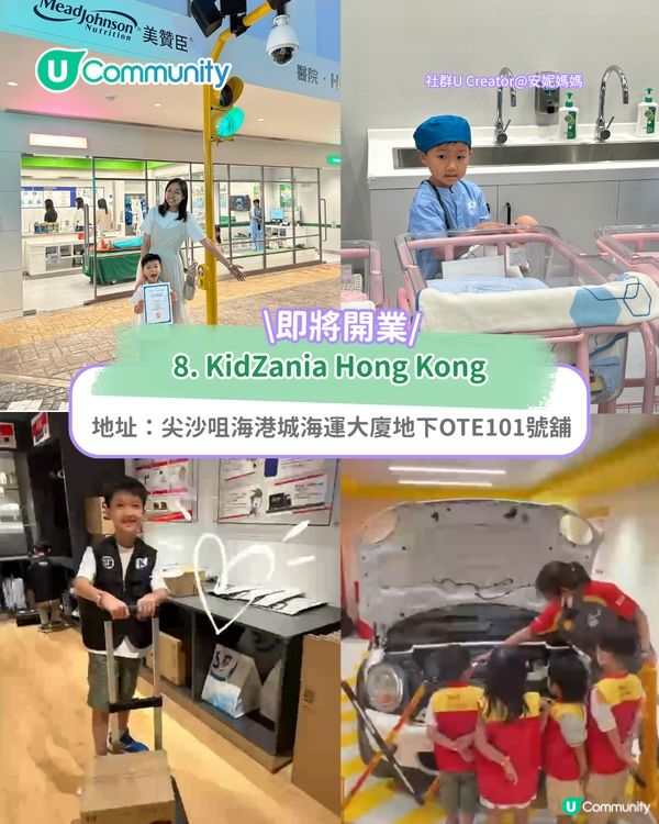 親子好去處2025｜全港8大Playhouse推介 波波池/跳彈床/職業體驗