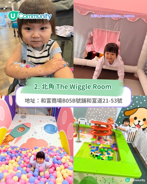 親子好去處2025｜全港8大Playhouse推介 波波池/跳彈床/職業體驗