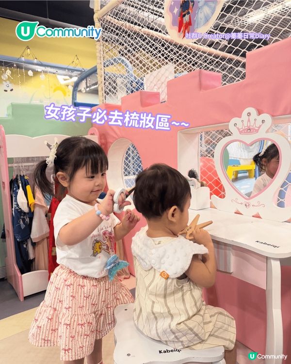 親子好去處2025｜全港8大Playhouse推介 波波池/跳彈床/職業體驗