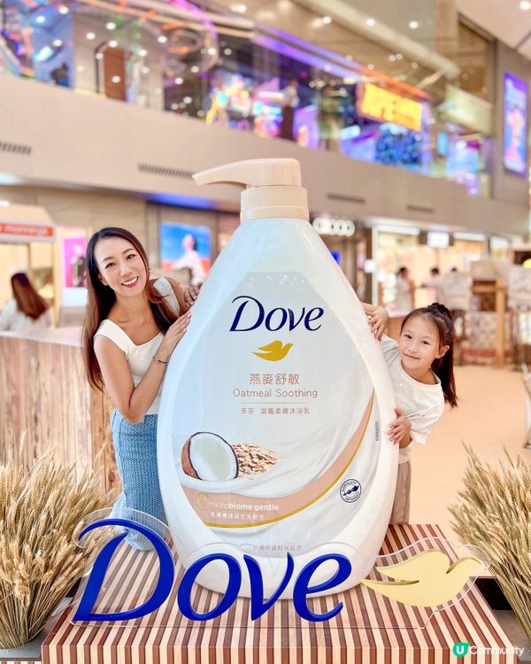 荃灣廣場打卡攞禮物💝