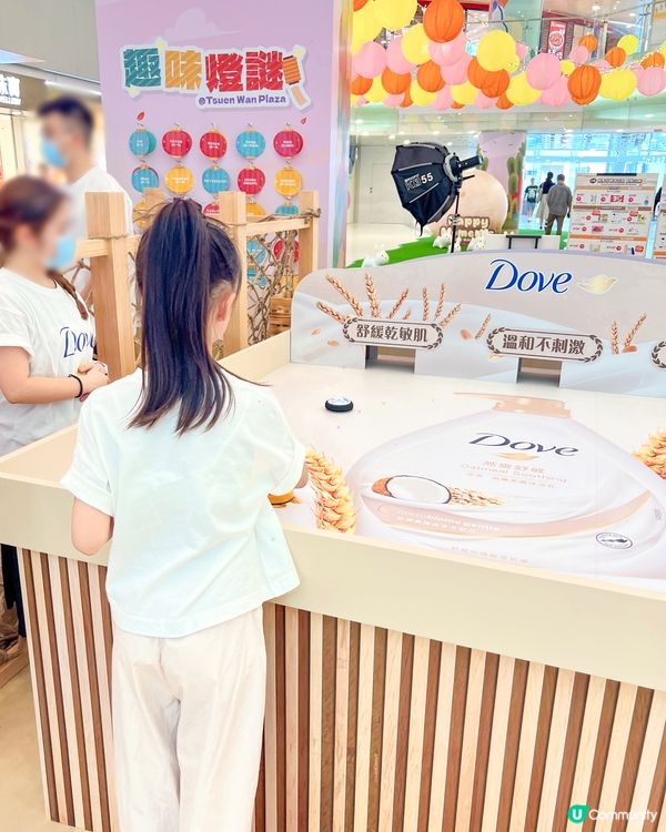 荃灣廣場打卡攞禮物💝