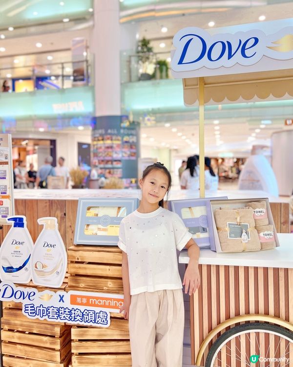 荃灣廣場打卡攞禮物💝