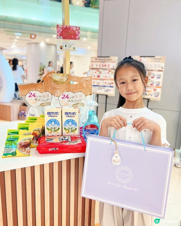 荃灣廣場打卡攞禮物💝