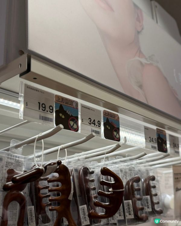 「買買NITORI GOGO北海道 ｣活動🎉有機會贏到機票✈️