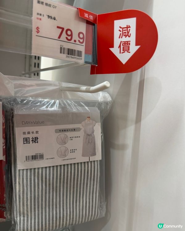 「買買NITORI GOGO北海道 ｣活動🎉有機會贏到機票✈️