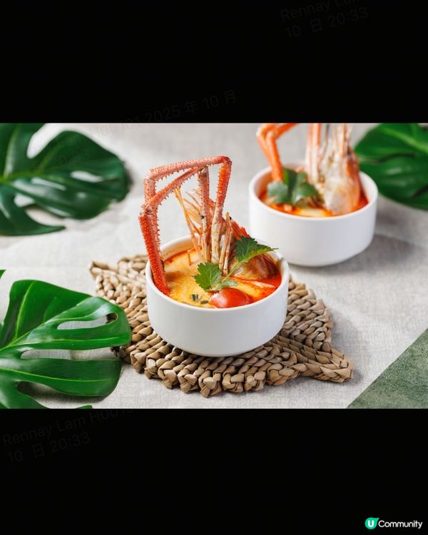 泰國味蕾之旅！油麻地景酒店🇹🇭🦞