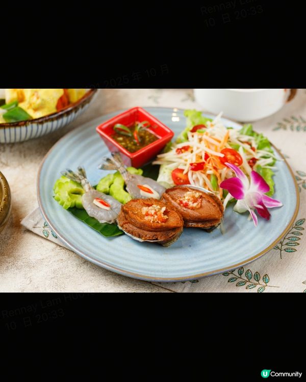 泰國味蕾之旅！油麻地景酒店🇹🇭🦞