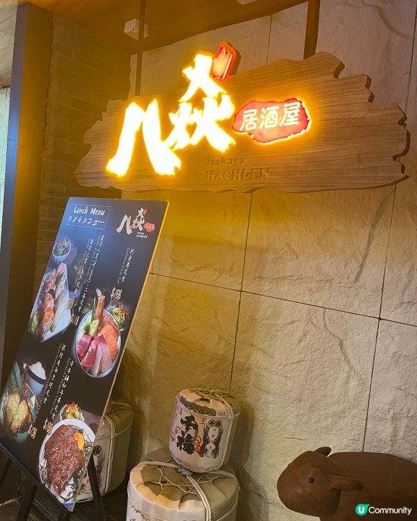 串燒配酒一流！