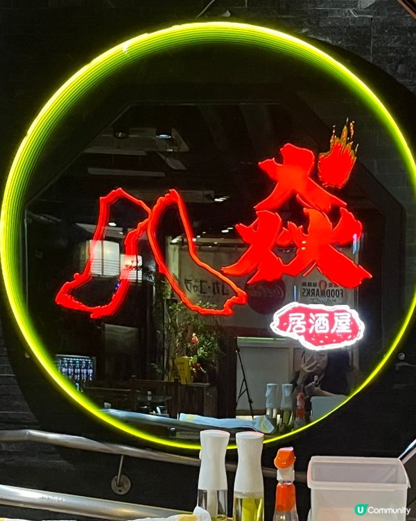 串燒配酒一流！