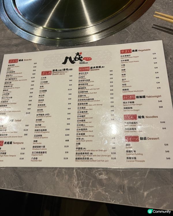 串燒配酒一流！