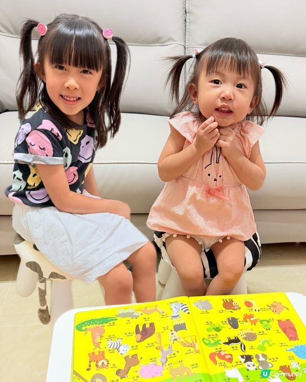 IKEA草原動物系列