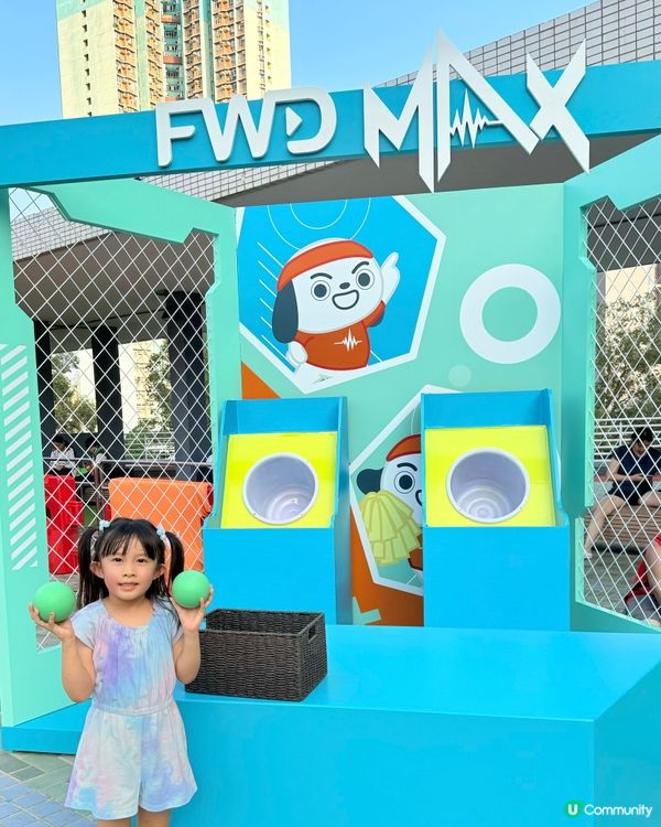 MAX全民運動嘉年華