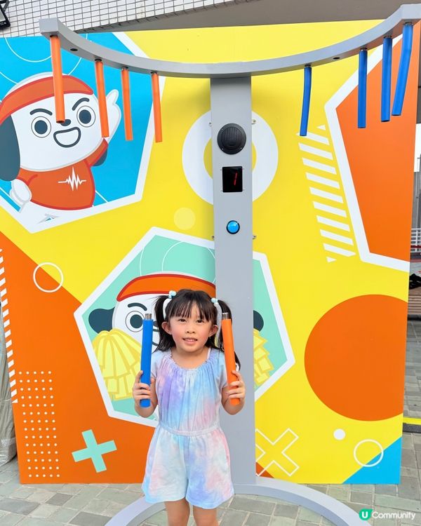 MAX全民運動嘉年華