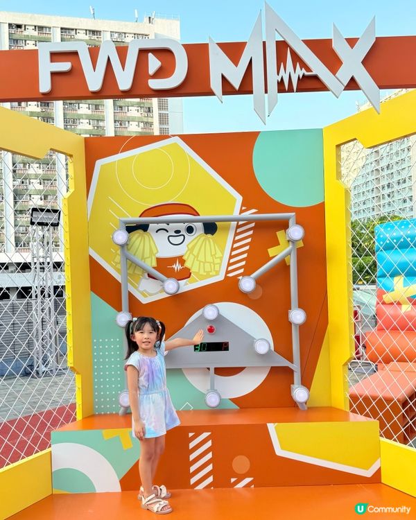 MAX全民運動嘉年華