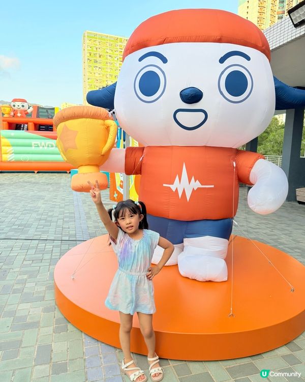 MAX全民運動嘉年華