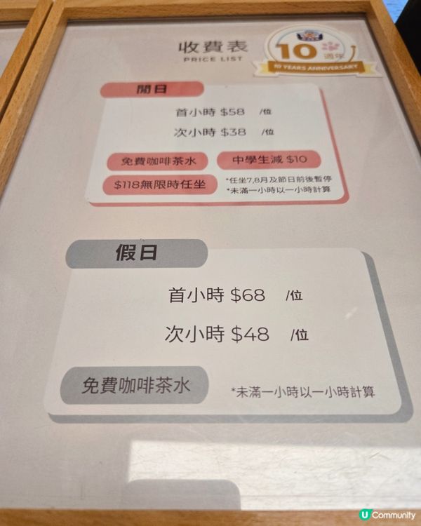 貓之茶房親子遊😻！囡囡笑到停唔到！