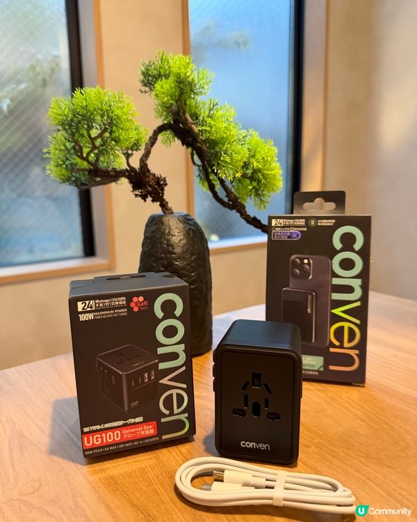 旅行必備神器！🔌✈️ 轉插器推介！