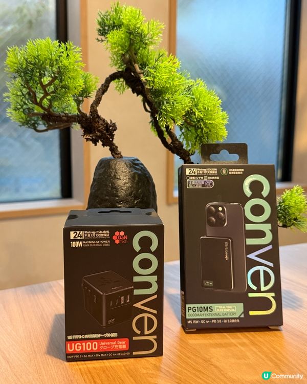 旅行必備神器！🔌✈️ 轉插器推介！