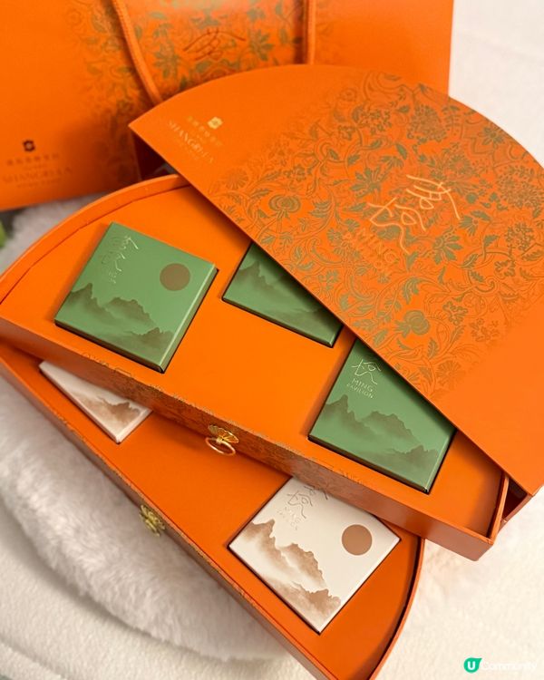 Shangri-la茗月月餅🥮中秋節必備月餅